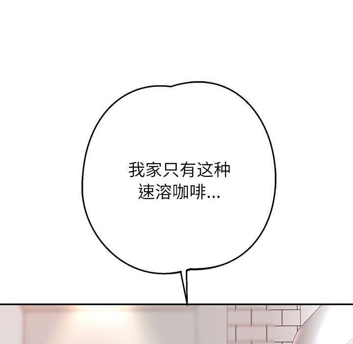 重生之长枪无敌第30話