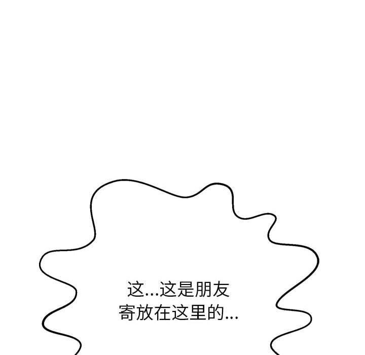 重生之长枪无敌第30话