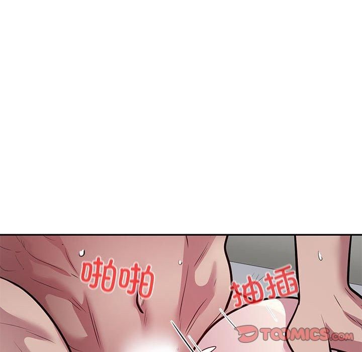 银行业务员的秘密第20话