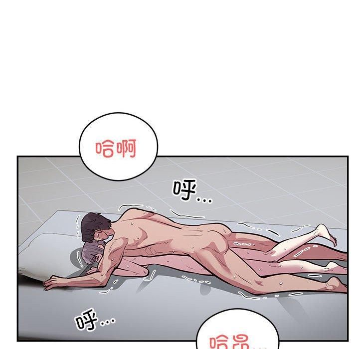 银行业务员的秘密第20话