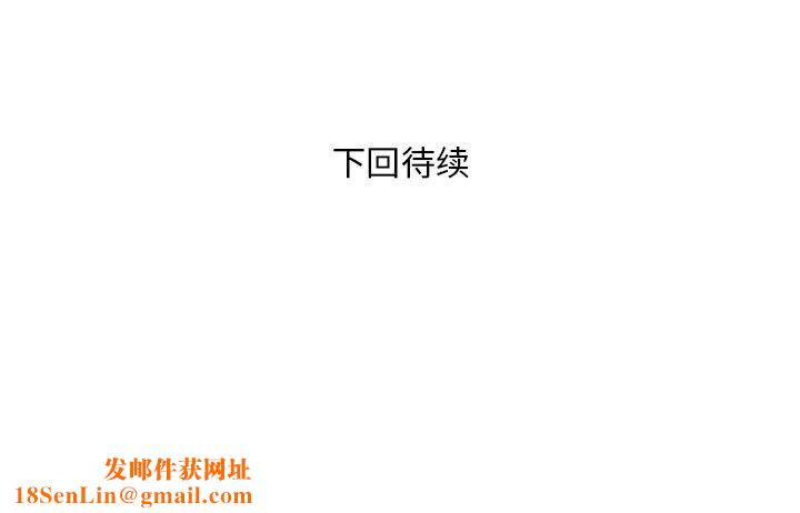 银行业务员的秘密第20話