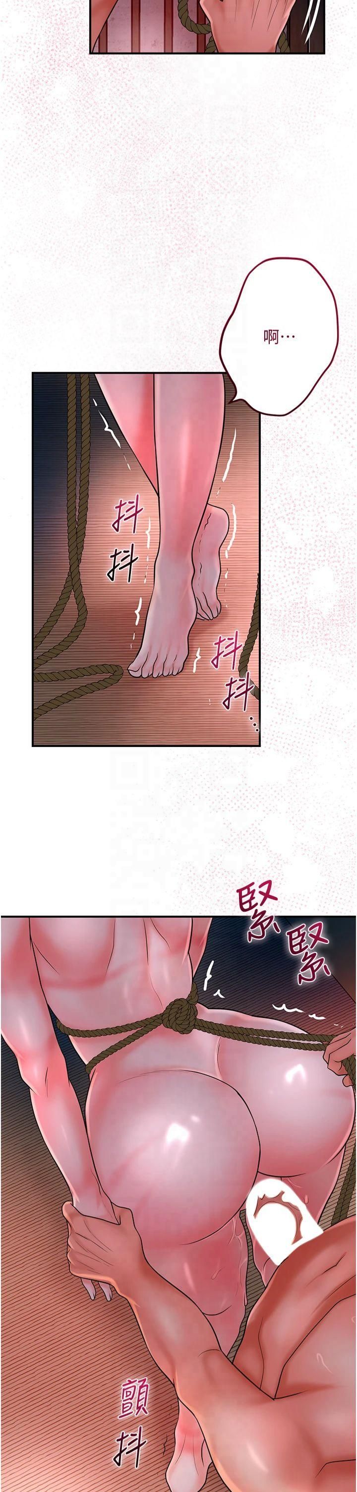 花容湿色:取花点第27話-肆意凌虐的快感