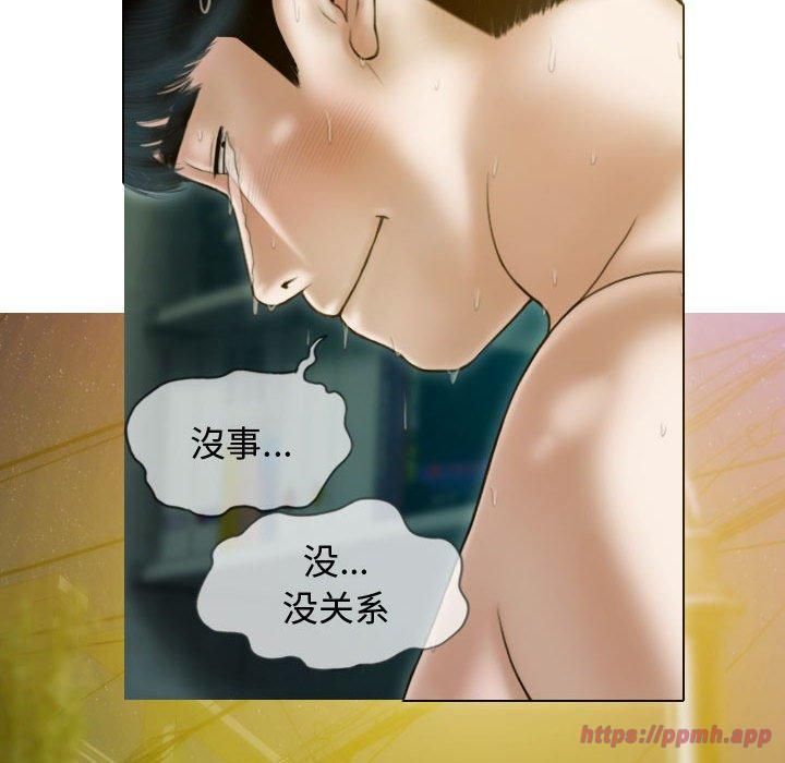 不可抗拒的吸引第31话
