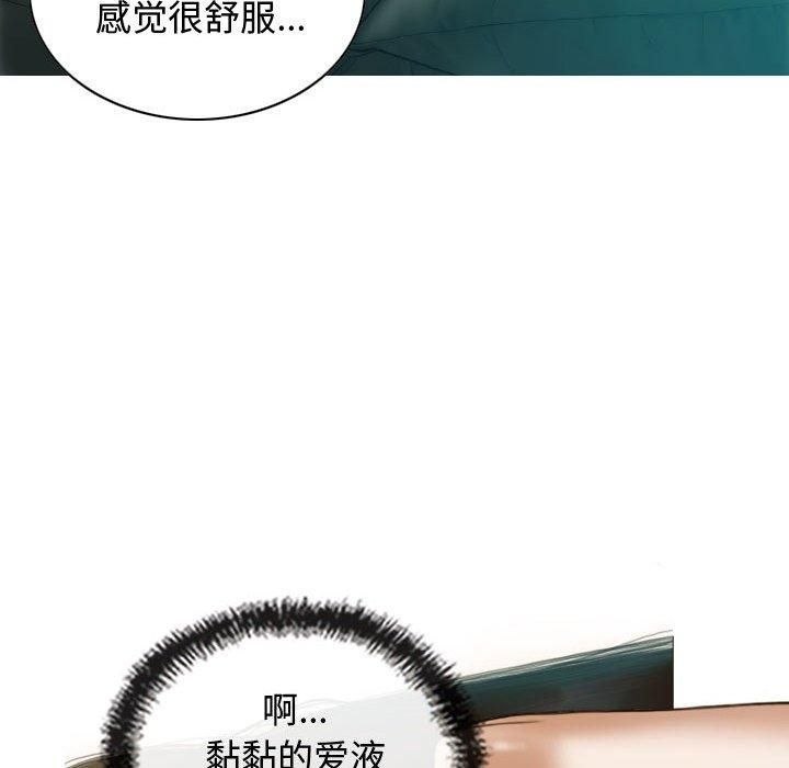 不可抗拒的吸引第31话