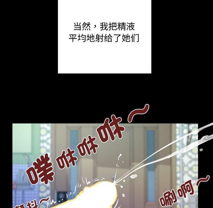 阿姨第139话