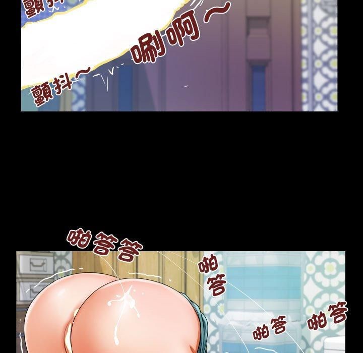 《阿姨》第139话