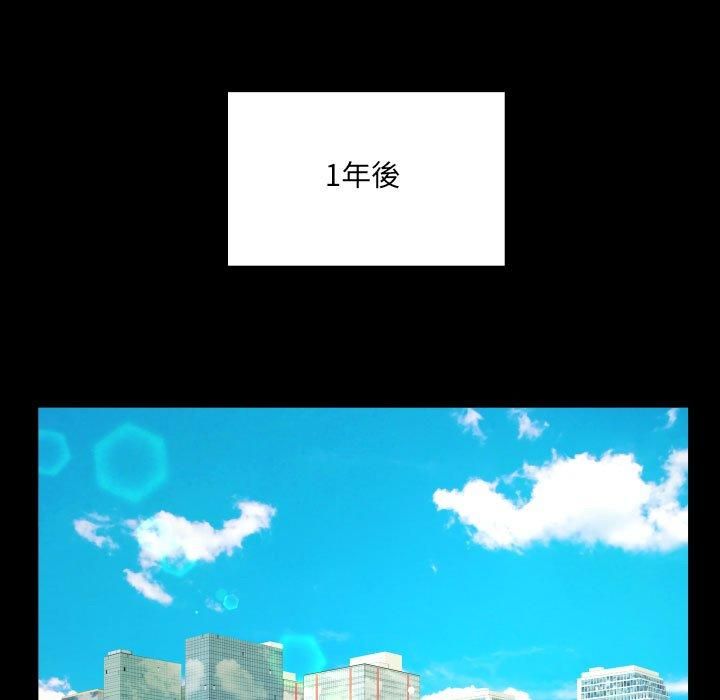 阿姨第139话