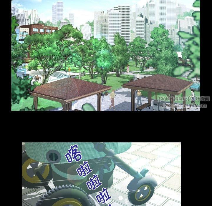 《阿姨》第139话