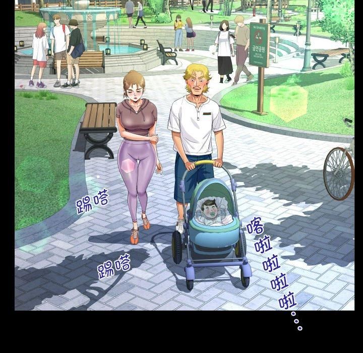阿姨第139话