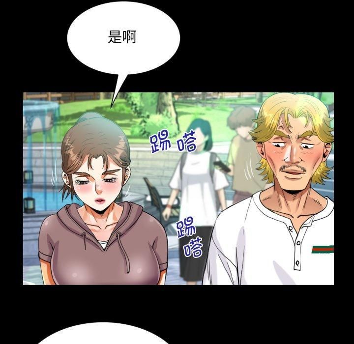 阿姨第139话