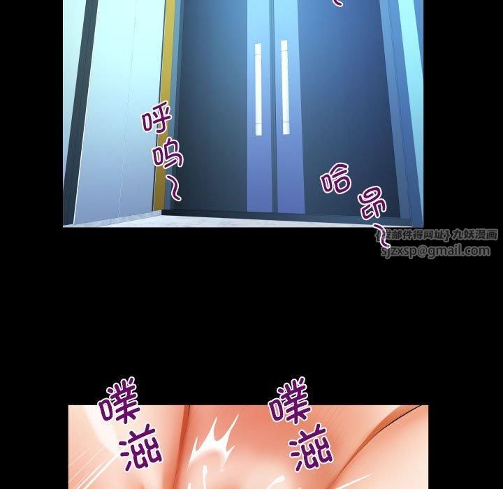 阿姨第139話