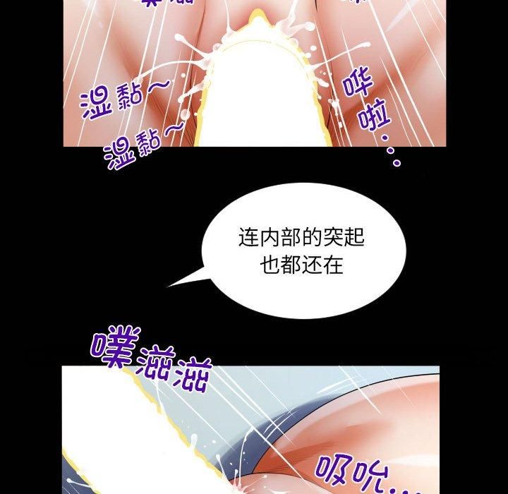 阿姨第139话