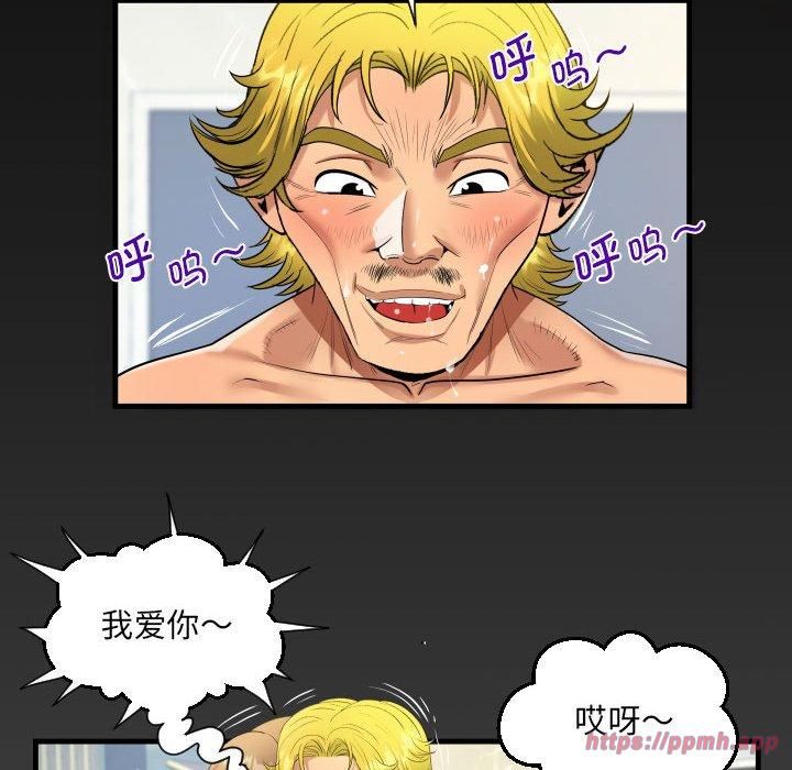 阿姨第139话