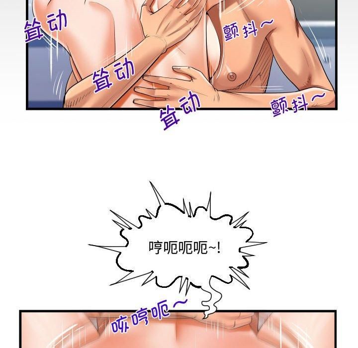阿姨第139话