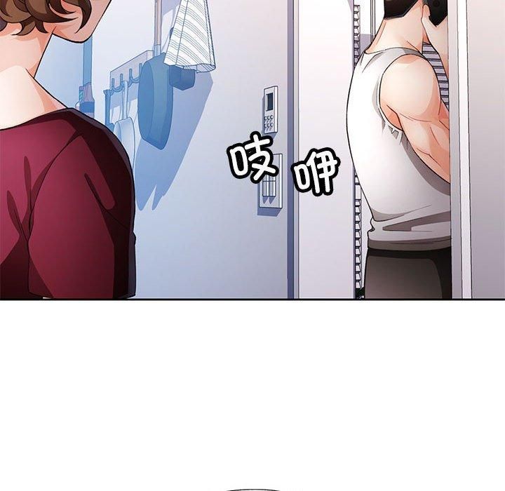 脱轨关系第28话