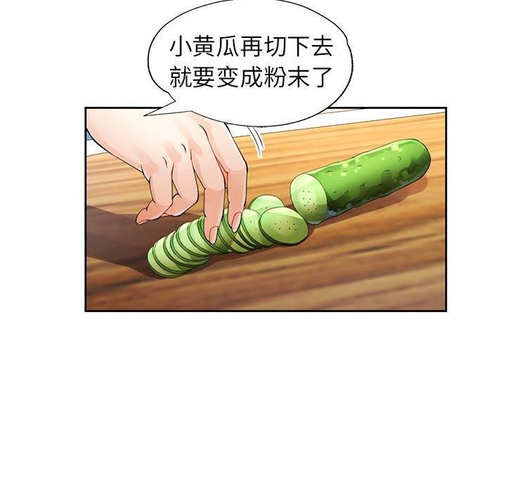 脱轨关系第28话