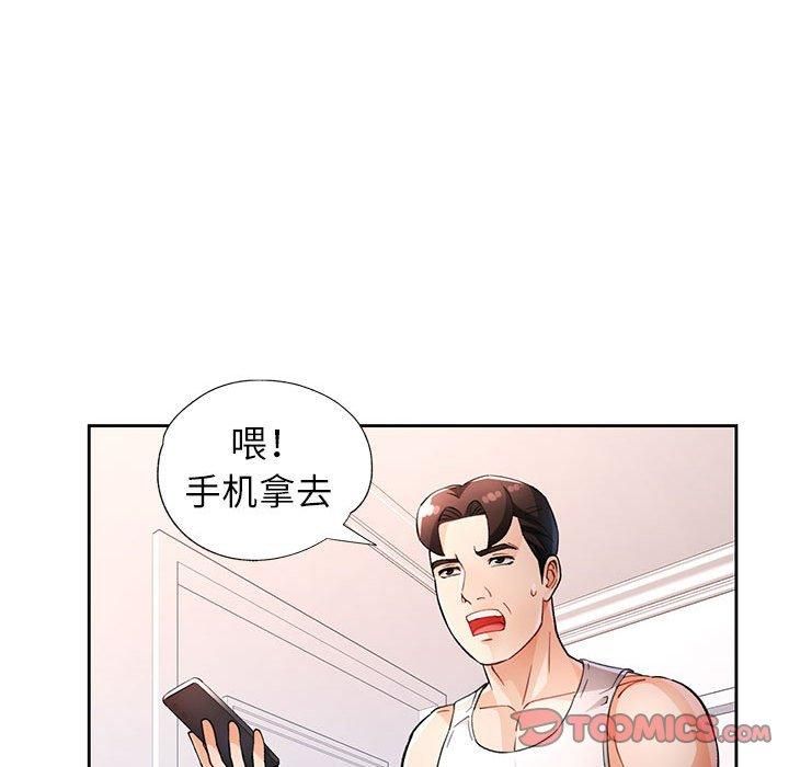脱轨关系第28话
