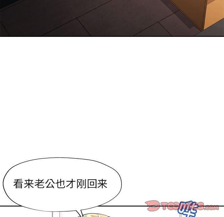脱轨关系第28话