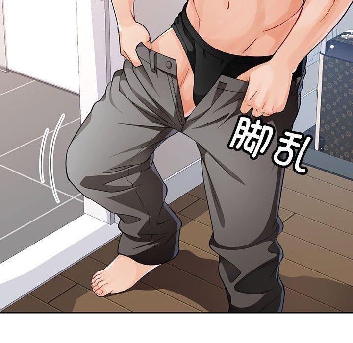 脱轨关系第28话