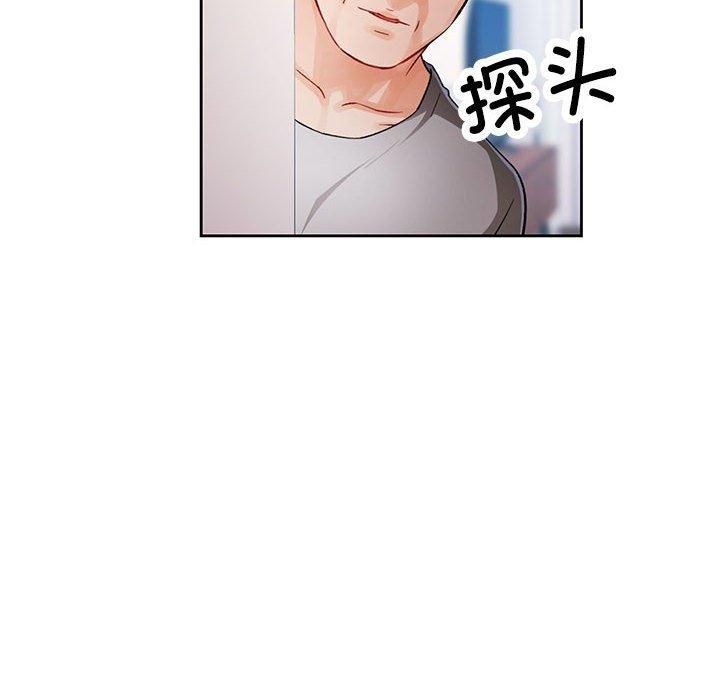 脱轨关系第28话