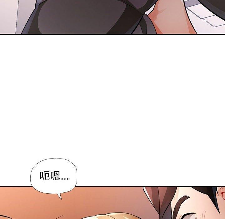 脱轨关系第28话