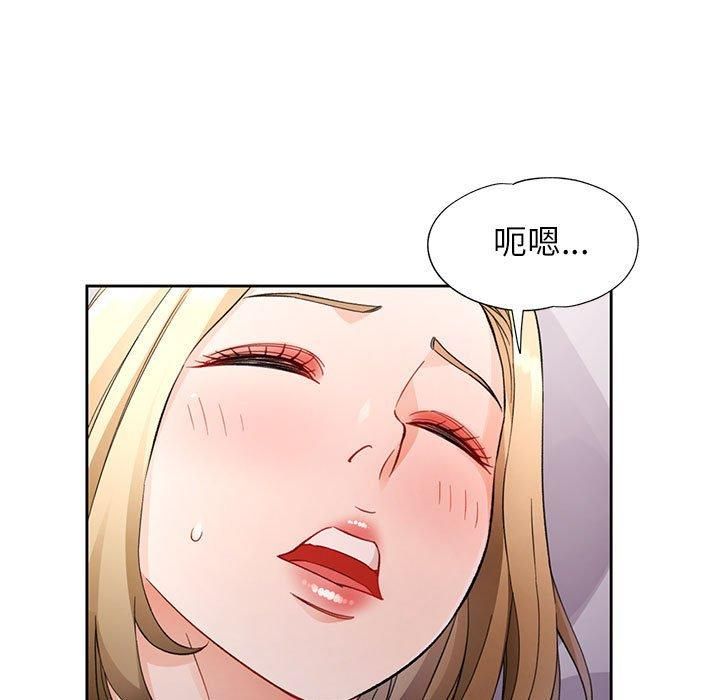 脱轨关系第28话