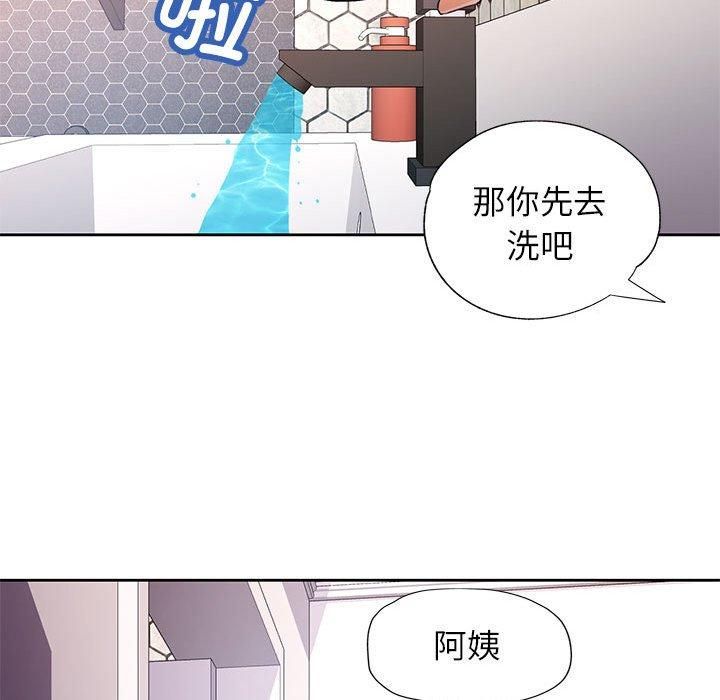 脱轨关系第28话