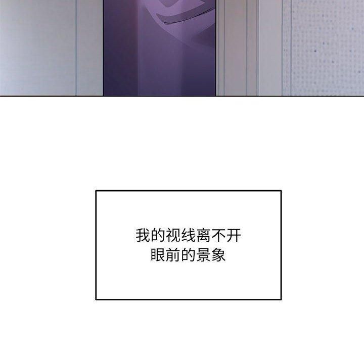 回归单身的继女第1話