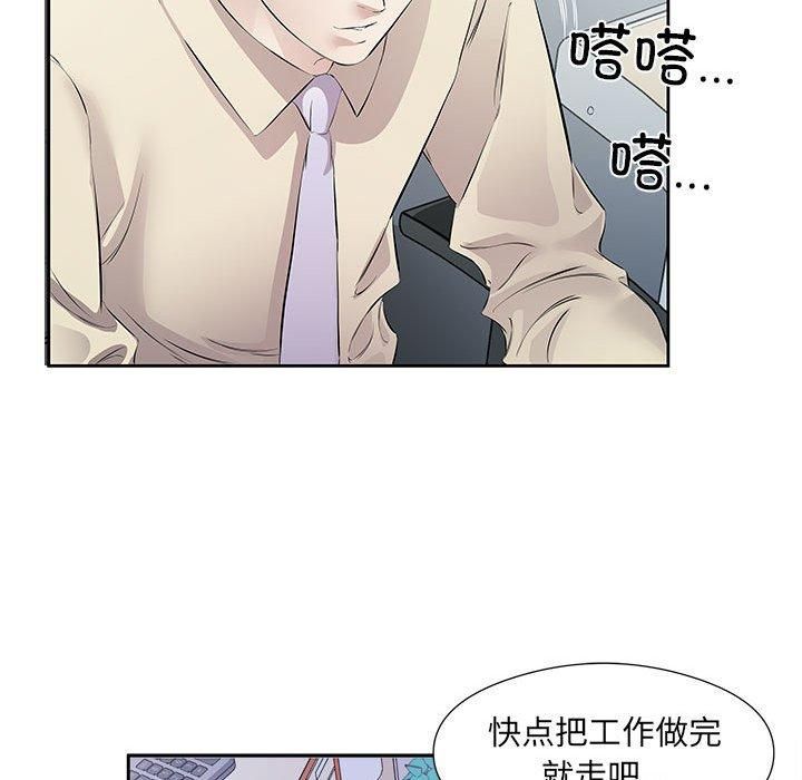 回归单身的继女第1話