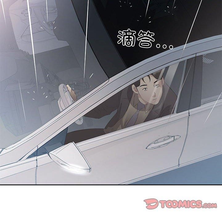 回归单身的继女第1話