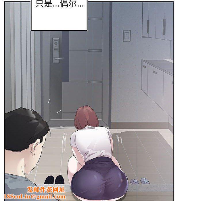 回归单身的继女第1话