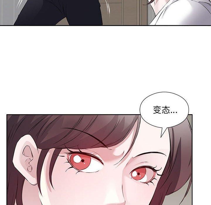 回归单身的继女第1话