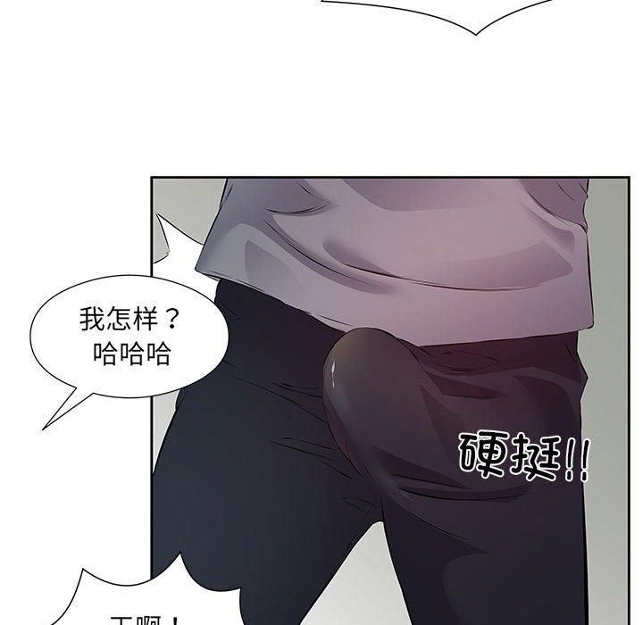 回归单身的继女第1话
