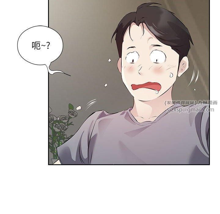 回归单身的继女第1话