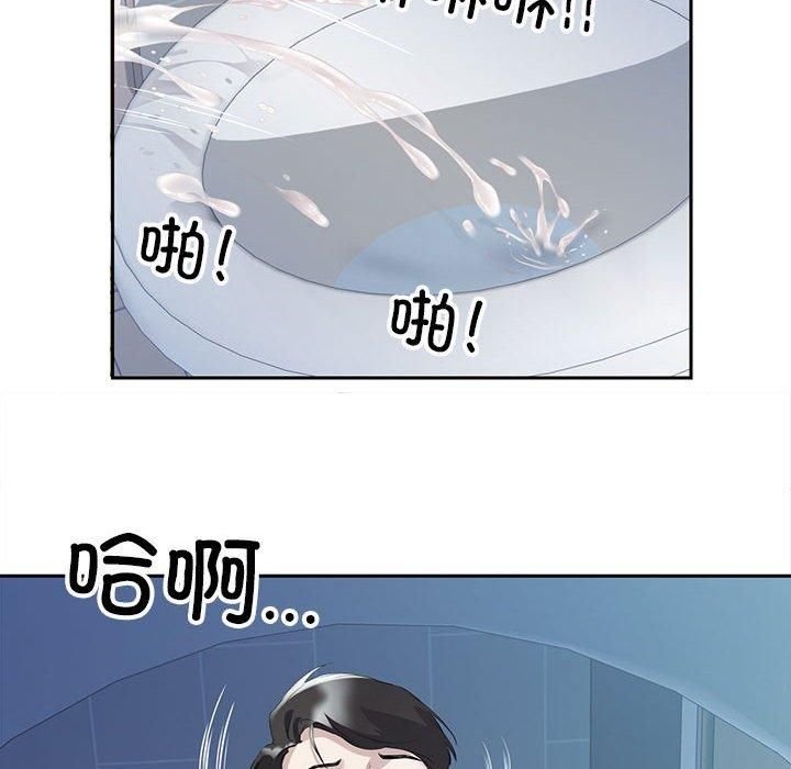 回归单身的继女第2话