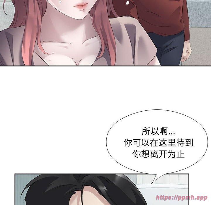 回归单身的继女第3話