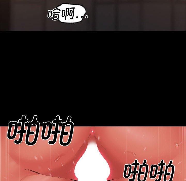 敲開你的門第115話