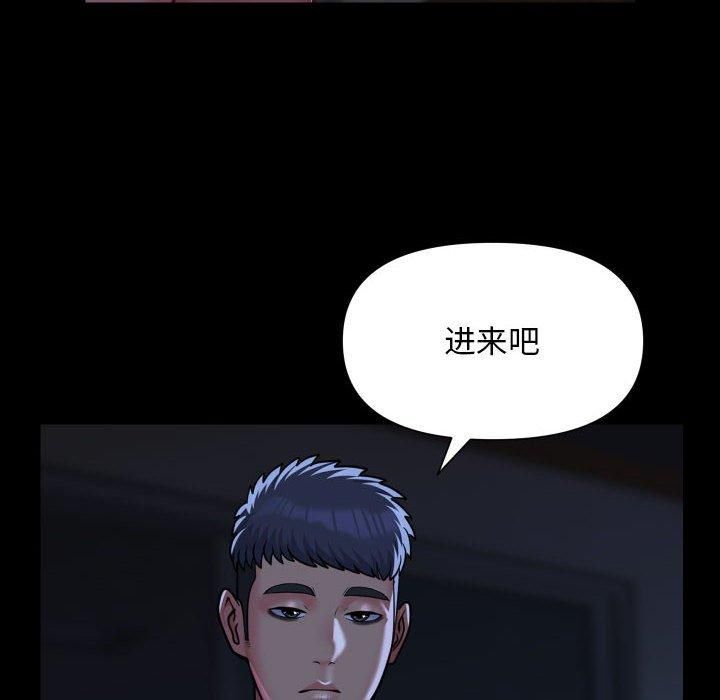 敲开你的门第115话