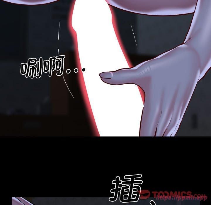 敲开你的门第115话