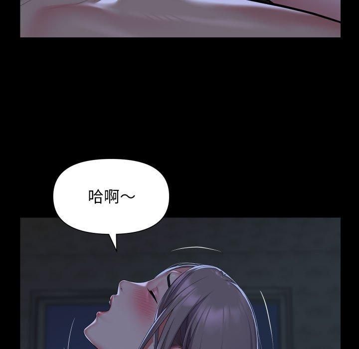 敲開你的門第115話