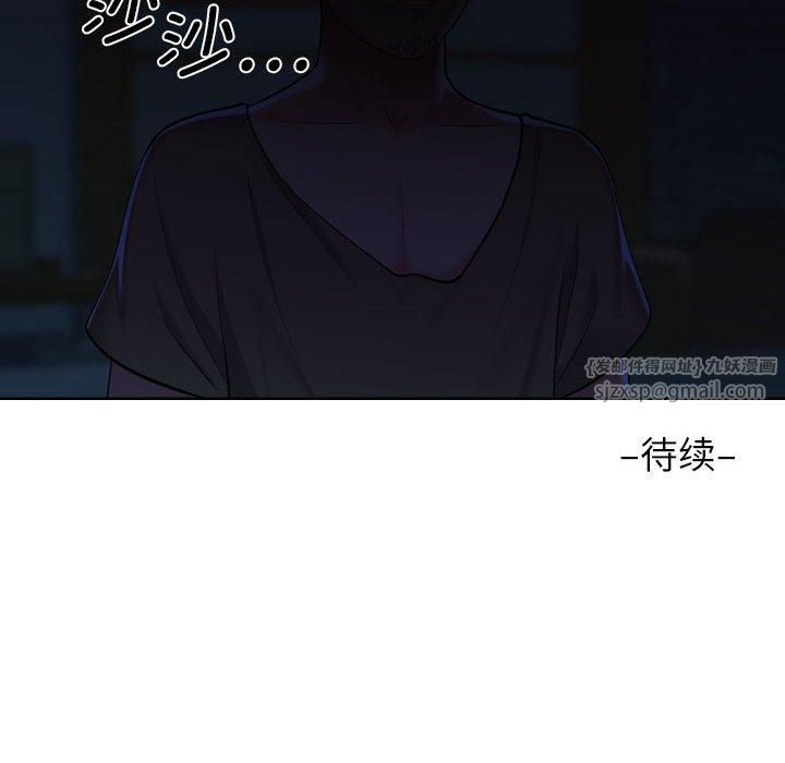 敲開你的門第115話