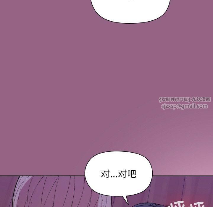 和美女上司玩游戏第27话