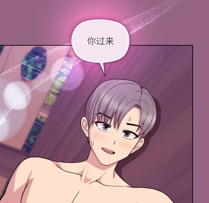 和美女上司玩游戏第27话