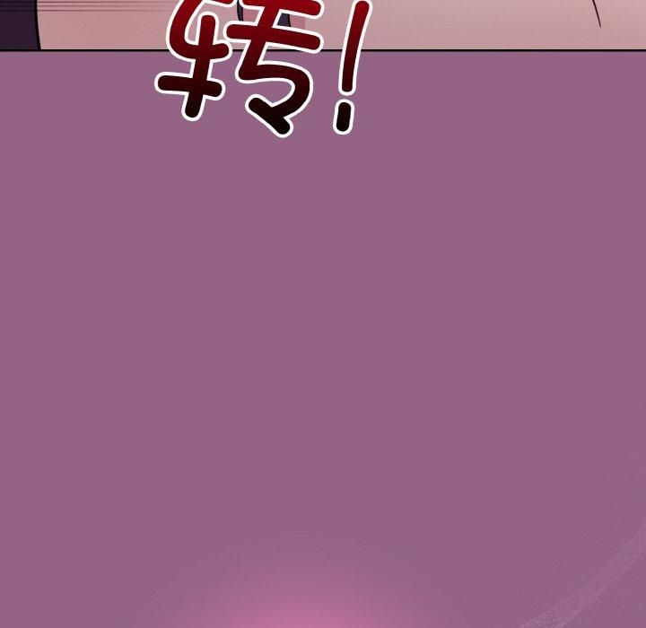 和美女上司玩游戏第27话