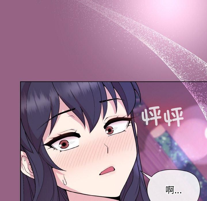 和美女上司玩游戏第27话