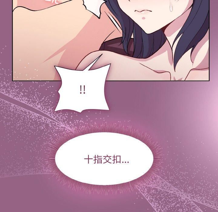 和美女上司玩游戏第27話