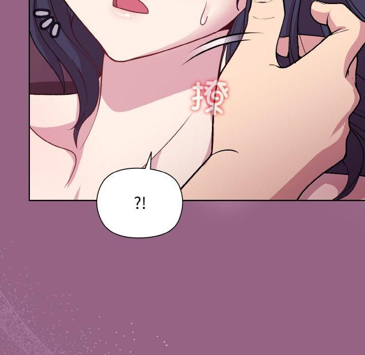 和美女上司玩游戏第27话