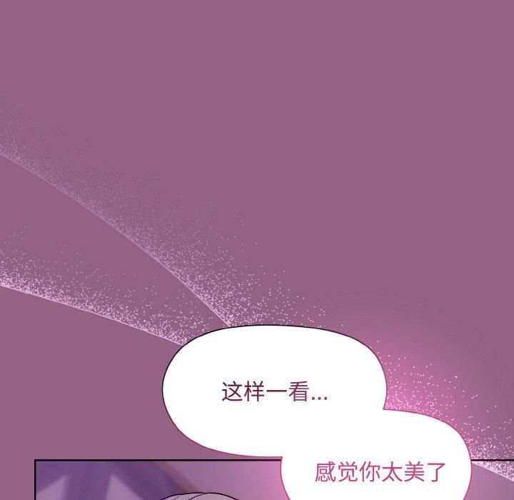 和美女上司玩游戏第27話