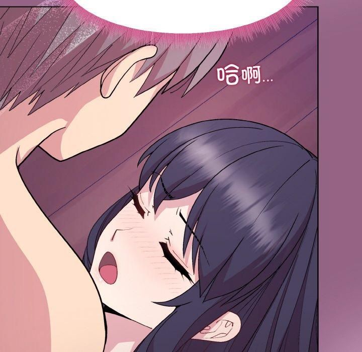 和美女上司玩游戏第27话