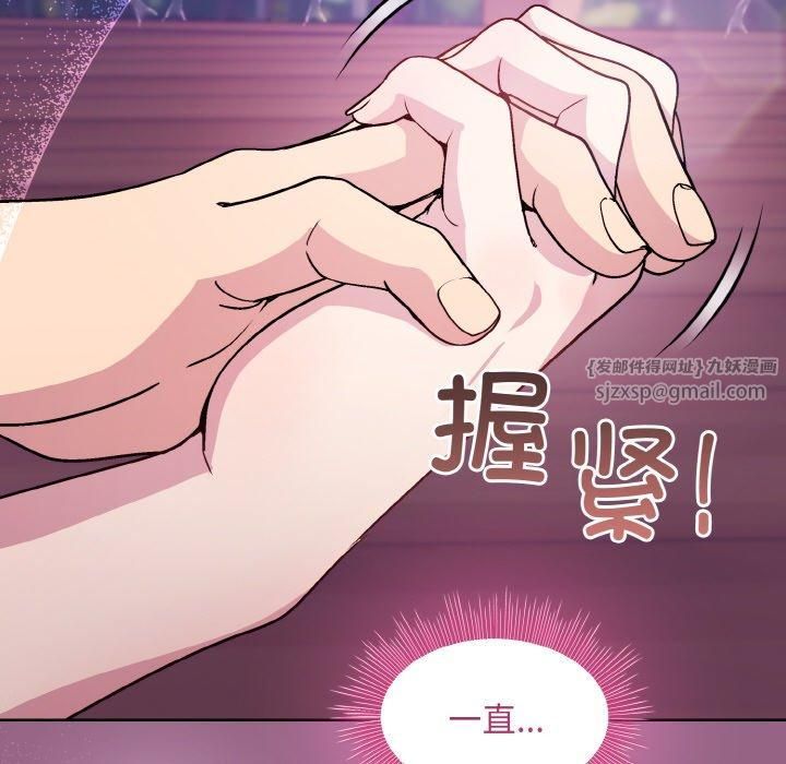 和美女上司玩游戏第27话